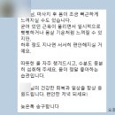 동부케어 | 해운대에스테틱 동부바디케어 찐감동 방문후기 (고주파 마사지, 건강관리 상담)부산에스테틱 강추