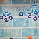 제일끼꼬어린이집 이미지