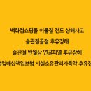 장원 행정사 네이버블로그