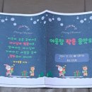 오카리나 이미지