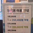 앵글러실내낚시터 이미지