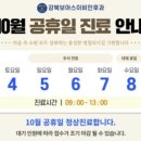 강북보아스이비인후과의원 이미지