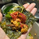 소담 한우 | 온천동 정갈한 반찬 소담한우촌 한우비빔밥 솔직후기