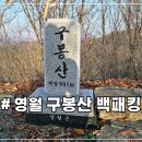 영월-74