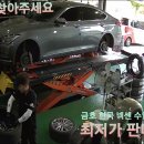 1등 타이어 할인점 네이버블로그