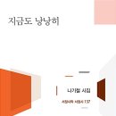 신성여인숙 이미지