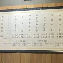 우월관 이미지