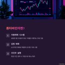 바인시스템 이미지