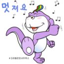 언덕위의 바다정원 이미지