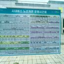 1004해변식당