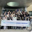 재난안전역량강화교육 이미지