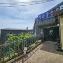 경치농장 이미지