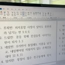 시골쥐를 부탁해 | 3월은 문화의 달 혹은 덕질의 달 혹은 사랑에 빠지는 달