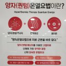 곰돌이한의원 이미지