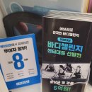 벨필라테스 - 남구 팔등로 64-1 | 벨필라테스