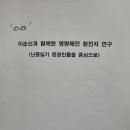 인쇄마을출판