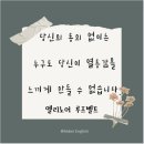 토마스영어교습소