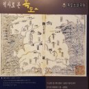 홍성문화원 충남일보