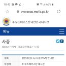 타슈켄트 세종학당 한국어인정 교육기관. 이미지