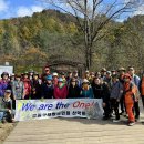 강동항군 산악회 (10월) 이미지