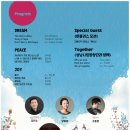 성남시립소년소녀합창단 제59회 정기연주회 이미지