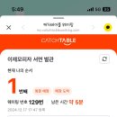 러키비키 서면1호점 이미지