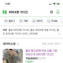 폴로 피마코튼 가디건 4계절 모두 착용 가능 이미지