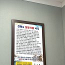 하얀집낙지전문점 이미지