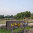 내려놓기펜션 이미지