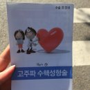 연세소통의원 이미지