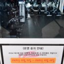 동래실내빙상장동래아이스링크