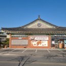 서라벌썬팅