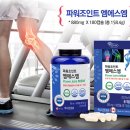 올원슈퍼푸드