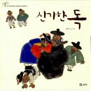영우출판사