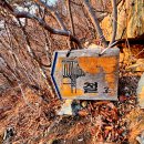 [상주]갑장산 일몰 산행