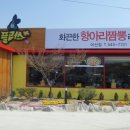 중식플러스