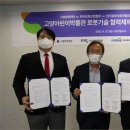 고양로봇박물관 이미지