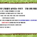 부산광역시 동구 중앙대로 260번길 이미지