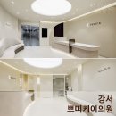 순백피부과의원 이미지