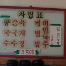 착한분식 이미지
