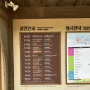 신 원 | 24개월 아이와 용인 한국민속촌 N번째 방문후기, 주차, 예매정보, 동선 꿀팁
