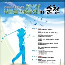 (주)경도이앤씨