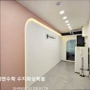 미래엔케어 | [용인 입시학원 추천] 미래엔수학 수지최상학원 미래엔수학 수지최상학원, 맞춤형 지도 제공