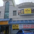 옥포로27길 네이버블로그