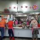 송천급식