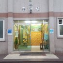 흥해목욕탕 이미지