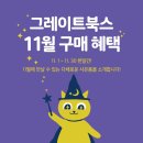 도담도담 어린이서점