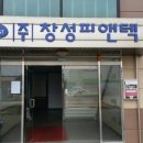 피앤텍 이미지