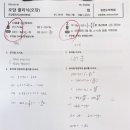 월서중학교 | 월서중 수학학원 월서중학교 내신 2개월만에 60점대에서 91점