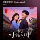 노래가 이정도면.. 가수겸업해여(M/V추가)💕 이미지